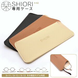 x KlP[X Vዾ SHIORI SfΉ 傫߃TCY [fBOOX  X  fB[X Y ܂肽 ^ ubN uE x[W A-62 hV̓