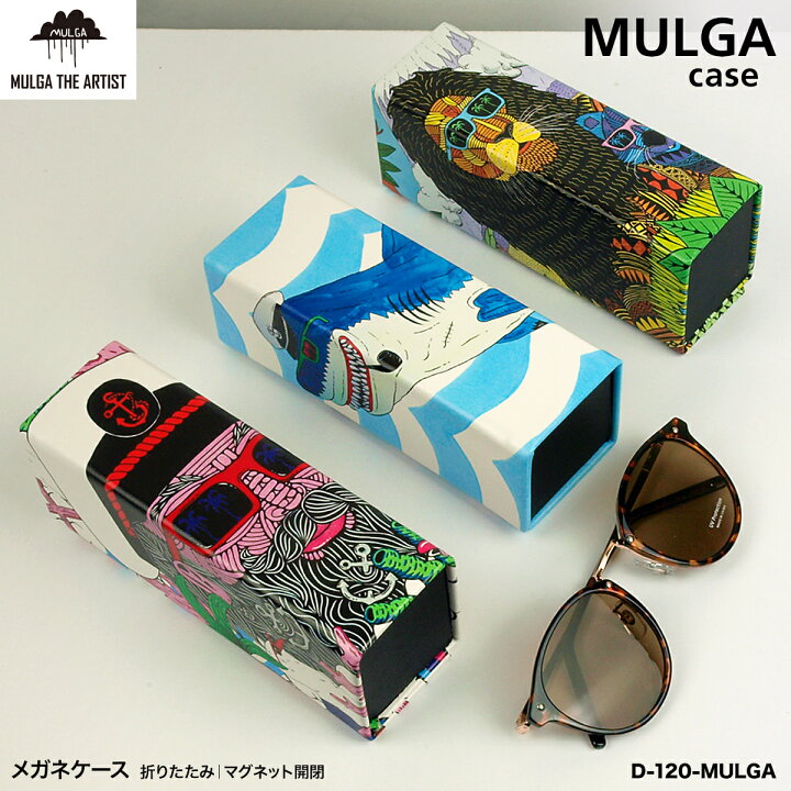 楽天市場 メガネケース 折りたたみ ホールディングケース Mulga アーティスト イラスト シンプル スタイリッシュ モルガ オシャレ D 1 Mulga クリスマス プレゼント ギフト オプティックストアグラスガーデン 楽天市場 メガネケース 折りたたみ ホールディングケース Mulga アーティスト イラスト シンプル スタイリッシュ モルガ オシャレ D 1 Mulga クリスマス プレゼント ギフト オプティックストアグラスガーデン