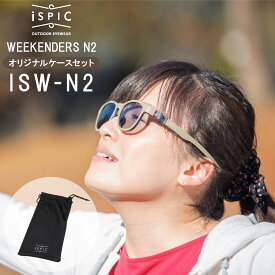 iSPIC サングラス アウトドア メンズ レディース コヨーテ オリーブ ブラック ボストン 日本製 鯖江 3Dプリンター isw-n2-a 父の日 プレゼント 贈り物 ギフト