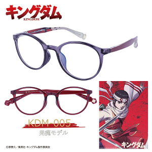 メガネ 緑 眼鏡 めがね の人気商品 通販 価格比較 価格 Com メガネ 緑 眼鏡 めがね の人気商品 通販 価格比較 価格 Com