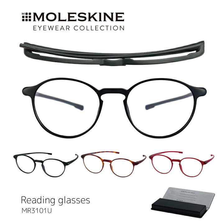 楽天市場 クーポンでさらにお得 Moleskine 老眼鏡 眼鏡 おしゃれ メンズ レディース 薄型 携帯 ラウンド ボストン シニアグラス リーディンググラス Mr3101u プレゼント ギフト バレンタイン 贈り物 プレゼント オプティックストアグラスガーデン