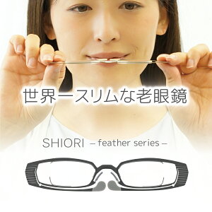 老眼鏡 ブランド レディースの人気商品 通販 価格比較 価格 Com 老眼鏡 ブランド レディースの人気商品 通販 価格比較 価格 Com
