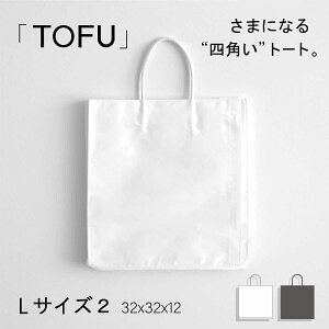 TOFU g[gobO Y fB[X Vv  ꂢ JWA tH[} rWlX 傫  XNGA^ A4Ή ܕ y y n mg[   zCg ubN