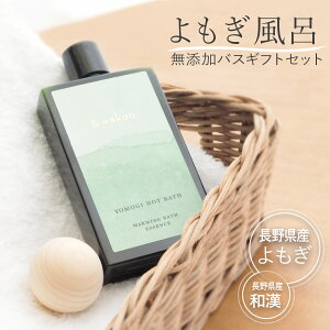 _ C  MtgZbg Y  I[KjbN M a oXGbZX H  Ђ̂ C {[ { Ђ̂{[ w  oXObY wakan THE BATH GIFT SET 