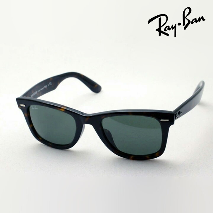 楽天市場】レイバン サングラス 正規品 ウェイファーラー Ray-Ban 