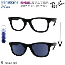 楽天市場】rb2140f 901 54 調光の通販