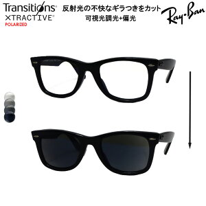 ���C�o�� �T���O���X ���K�i ��������+�Ό� �����Y�Z�b�g RB2140F 901 52�T�C�Y 54�T�C�Y �Ԃ̒��ł� �F���ς�� �g�����W�V�����Y �G�N�X�g���A�N�e�B�u �|�����C�Y�h �E�F�C�t�@�[���[ ���f