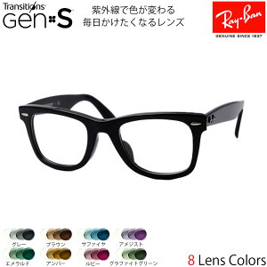 レイバン メガネ フレーム 正規品 Ray-Ban 調光 レンズセット 色が変わる RX5121F 2000 50サイズ ニコン トランジションズ GEN S RayBan ウェリントン ブラック系 大ヒット