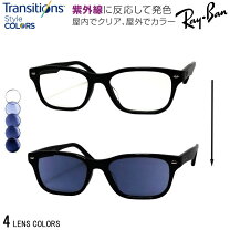楽天市場】レイバン rx5109の通販