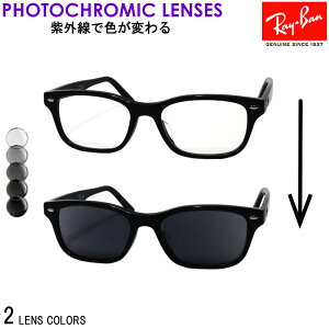Co Kl t[  YZbg Fς Ray-Ban RX5345D 2000 53 xtΉ UVJbg ዾ  RayBan XNGA ubNn