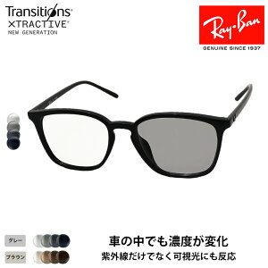 レイバン メガネ フレーム 可視光調光 レンズセット 色が変わる Ray-Ban RX7185F 2000 54サイズ 度付き対応 UVカット 眼鏡 RayBan スクエア ブラック系 NIKON XTRACTIVE ニコン エクストラアクティブ