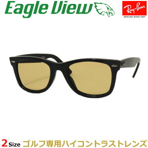 Co TOX Ki EAGLE VIEW C[Or[ St Stp EFCt@[[ Ray-Ban RB2140F 901 52TCY 54TCY fB[X Y Ray-Ban Made In Italy EFg ubNn qb