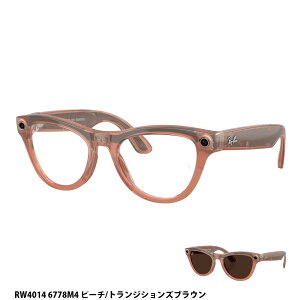���C�o�� ���^ �T���O���X ���K�i AI�O���X �X�}�[�g�O���X Ray-Ban META �����x�t�������Y�� RW4012 RW4013 RW4013F RW4014 WAYFARER HEADLINER SKYLER GEN2 ��񐢑� ���f�B�[�X �����Y �E�F�����g�� �{�X�g�� �u