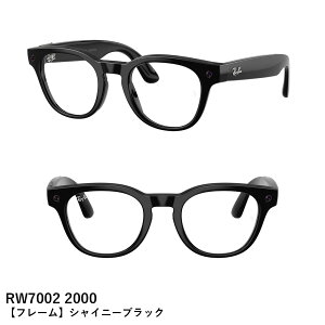 ���C�o�� ���^ ���K�l �t���[�� ���K�i AI�O���X �X�}�[�g�O���X Ray-Ban META �����x�t�������Y�� RW7001 RW7002 BLAYZER SCRIBER GEN2 ��񐢑� ���f�B�[�X �����Y �u���b�N�n �N���A�n �x�[�W���n