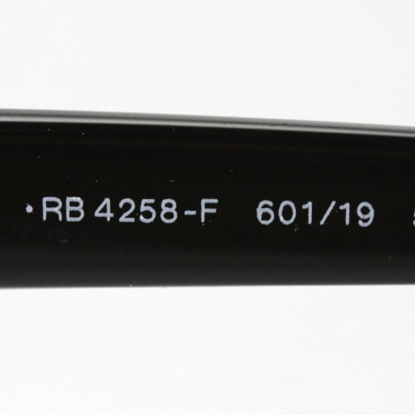 正規レイバン日本最大級の品揃え レイバン サングラス Ray-Ban RB4258F 60119 レディース メンズ サングラス RayBan 純正度付きレンズ可 度付きサングラス可 ウェリントン ブラック系