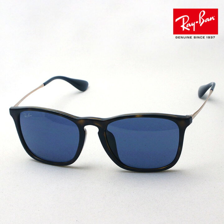 正規レイバン日本最大級の品揃え レイバン サングラス クリス Ray-Ban RB4187F 639080 レディース RayBan 純正度付きレンズ可 度付きサングラス可 Made In Italy ウェリントン グラスマニア -Tokyo Aoyama- 正規レイバン日本最大級の品揃え レイバン サングラス クリス Ray-Ban RB4187F 6228G レディース RayBan 純正度付きレンズ可 度付きサングラス可 ウェリントン ブラック系