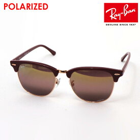 正規レイバン日本最大級の品揃え レイバン 偏光サングラス クロマンス CHROMANCE クラブマスター Ray-Ban RB3016 1365G9 RB3016F 1365G9 レディース メンズ ミラー RayBan 純正度付き偏光レンズ可 ブロー レッド系