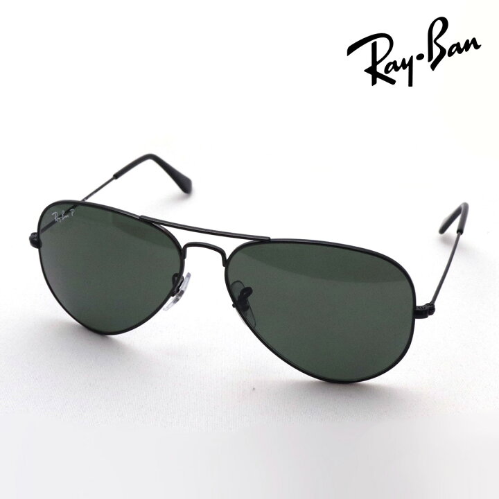 楽天市場】レイバン 偏光サングラス 正規品 アビエーター Ray-Ban 