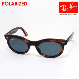 NewModel KCo Co ΌTOX WAYFARER OVAL EFCt@[[ I[o Ray-Ban RB2242F 9543R 53 fB[X Y RayBan xtY xtTOX g[^Xn