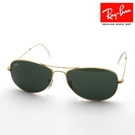 正規レイバン日本最大級の品揃え レイバン サングラス コクピット Ray-Ban RB3362 001 アビエーター レディース メンズ RayBan 純正度付きレンズ可 度付きサングラス可 ティアドロップ ゴールド系