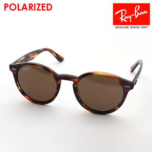 v~AYIf Co ΌTOX Ki N}X LARRY [ Ray-Ban RB7680S 954AN 51TCY fB[X Y  RayBan Made In Japan Eh g[^Xn yCA5z