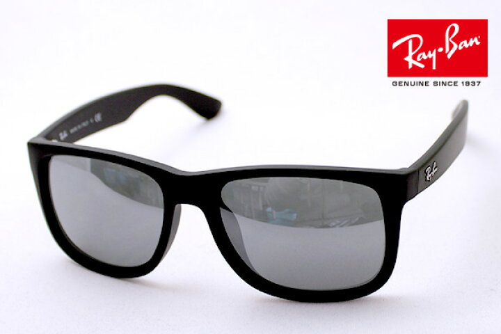 楽天市場】レイバン サングラス 正規品 ジャスティン Ray-Ban RB4165F 