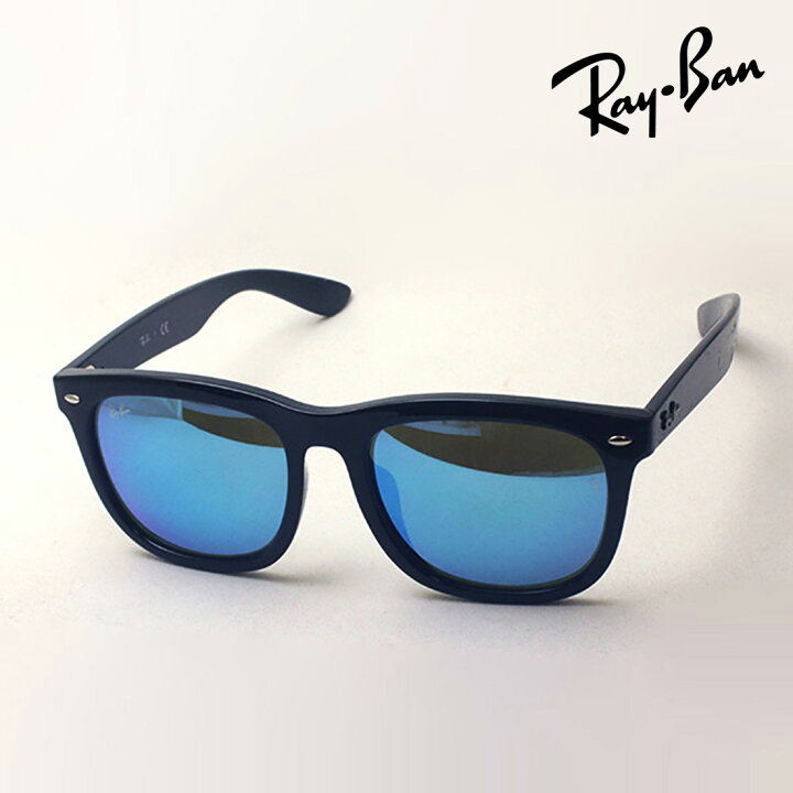 楽天市場】アウトレット レイバン サングラス 正規品 Ray-Ban RB4260D  