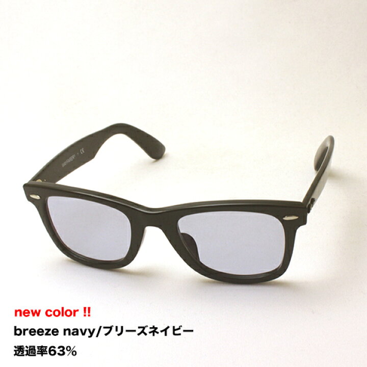 楽天市場】正規レイバン レイバン サングラス ウェイファーラー Ray 