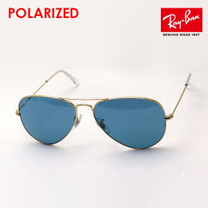 レイバン 偏光サングラス 正規品 アビエーター Ray-Ban RB3025 9196S2 レディース メンズ 大きい RayBan 純正度付き偏光レンズ可 ティアドロップ ゴールド系