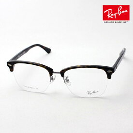 プレミア生産終了モデル 正規レイバン日本最大級の品揃え レイバン メガネ フレーム Ray-Ban RX5357TD 2012 伊達メガネ 度付き ブルーライト カット 眼鏡 RayBan ブロー トータス系