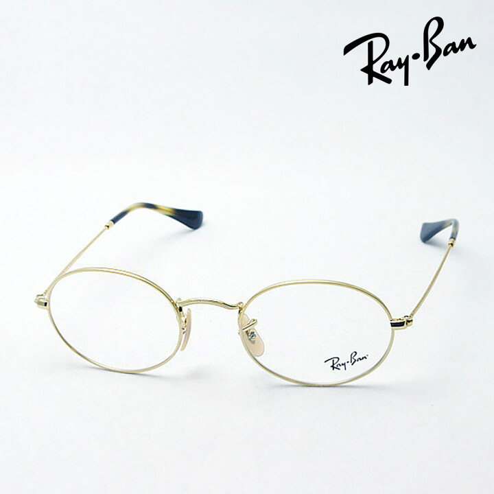 楽天市場】レイバン メガネ フレーム 正規品 Ray-Ban RX3547V 2500 51 