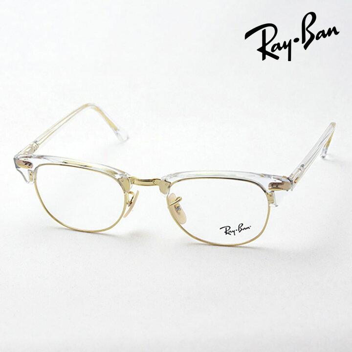 楽天市場】レイバン メガネ フレーム 正規品 クラブマスター Ray-Ban 