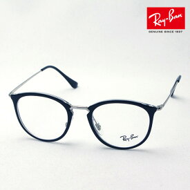正規レイバン日本最大級の品揃え レイバン メガネ フレーム Ray-Ban RX7140 5852 伊達メガネ 度付き ブルーライト カット 眼鏡 RayBan ボストン ブラック系