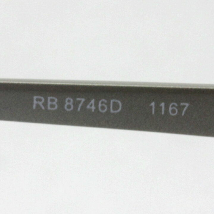 14864円 5☆大好評 レイバン メガネ プレミア生産終了モデル Ray-Ban 伊達メガネ RX8746D 1167 ハーフリム