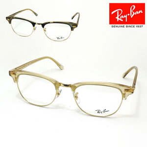 Co Kl t[ Ki CLUBMASTER Nu}X^[ Ray-Ban RX5154 8294 51 53 OPTICS CHANGE ɒBKl xt u[Cg Jbg ዾ RayBan u[ uEn
