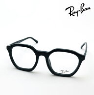 プレミア生産終了モデル レイバン メガネ フレーム 正規品 ALICE アリス Ray-Ban RX7238F 2000 52 伊達メ…