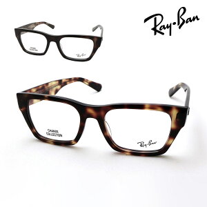 NewModel ���C�o�� ���K�l �t���[�� ���K�i Ray-Ban RX5448 8461 53 55 OPTICS CHANGE �ɒB���K�l �x�t�� �u���[���C�g �J�b�g �ዾ RayBan �X�N�G�A �g�[�^�X�n