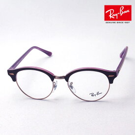 プレミア生産終了モデル 正規レイバン日本最大級の品揃え レイバン メガネ フレーム クラブラウンド Ray-Ban RX4246V 5886 伊達メガネ 度付き ブルーライト カット 眼鏡 丸メガネ RayBan ブロー