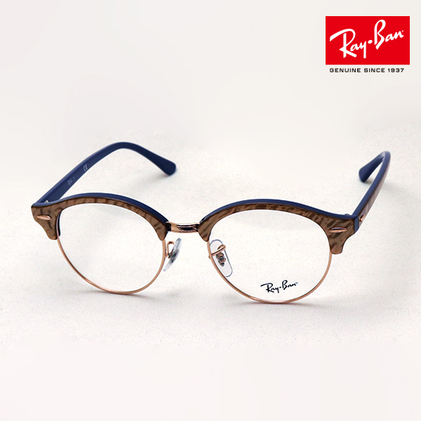 再再販 正規レイバン日本最大級の品揃え レイバン メガネ フレーム クラブラウンド Ray-Ban RX4246V 8051 伊達メガネ 度付き  ブルーライト カット 眼鏡 丸メガネ RayBan ブロー ベージュ系