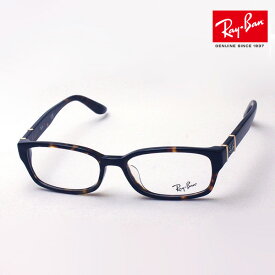正規レイバン日本最大級の品揃え レイバン メガネ フレーム Ray-Ban RX5198 2345 伊達メガネ 度付き ブルーライト カット 眼鏡 RayBan スクエア トータス系