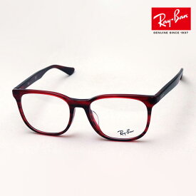プレミア生産終了モデル 正規レイバン日本最大級の品揃え レイバン メガネ フレーム Ray-Ban RX5369F 8054 伊達メガネ 度付き ブルーライト カット 眼鏡 RayBan スクエア レッド系