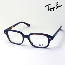 プレミア生産終了モデル レイバン メガネ フレーム 正規品 タクソン Ray-Ban RX5382 2144 伊達メガネ 度付き ブルーライト カット 眼鏡RayBan スクエア トータス系