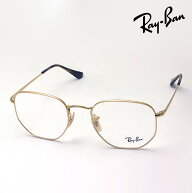 レイバン メガネ フレーム 正規品 Ray-Ban RX6448 2500 伊達メガネ 度付き ブルーライト カット 眼鏡 メ…