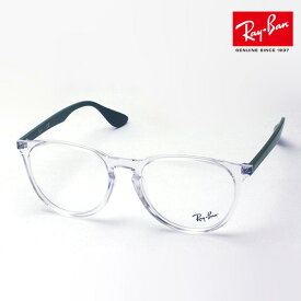 プレミア生産終了モデル 正規レイバン日本最大級の品揃え レイバン メガネ フレーム エリカ Ray-Ban RX7046F 5952 伊達メガネ 度付き ブルーライト カット 眼鏡 丸メガネ RayBan ボストン クリア系