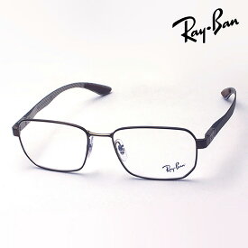 プレミア生産終了モデル レイバン メガネ フレーム 正規品 Ray-Ban RX8419 2511 伊達メガネ 度付き ブルーライト カット 眼鏡 メタル RayBan スクエア ブラウン系