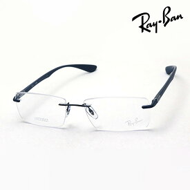 プレミア生産終了モデル レイバン メガネ フレーム 正規品 Ray-Ban RX8724 1218 伊達メガネ メタル RayBan Made In Italy スクエア シルバー系