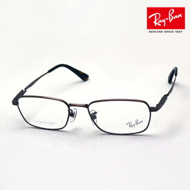 プレミア生産終了モデル 正規レイバン日本最大級の品揃え レイバン メガネ フレーム Ray-Ban RX8764D 1214 伊達メガネ 度付き ブルーライト カット 眼鏡 メタル RayBan Made In Japan スクエア ブラウン系