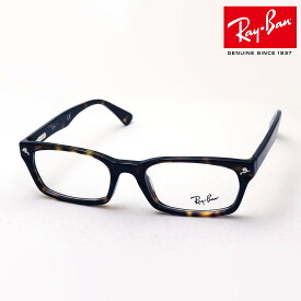 正規レイバン日本最大級の品揃え レイバン メガネ フレーム Ray-Ban RX5017A 2012 伊達メガネ 度付き ブルーライト カット 眼鏡 RayBan スクエア トータス系
