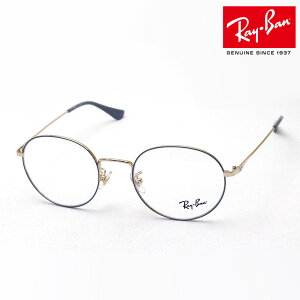 プレミア生産終了モデル レイバン メガネ フレーム 正規品 Ray-Ban RX6369D 3067 50 伊達メガネ 度付き ブルーライト カット 眼鏡 メタル 丸メガネ RayBan ラウンド グレー系