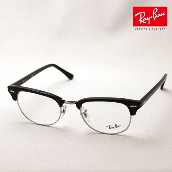正規レイバン日本最大級の品揃え レイバン メガネ フレーム クラブマスター Ray-Ban RX5154 2000 伊達メガネ 度付き ブルーライト  カット 眼鏡 黒縁 RayBan ブロー ブラック系